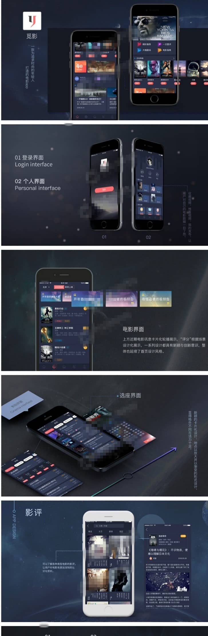 新版觅影电影影视APP双端原生安卓IOS源码_源码下载