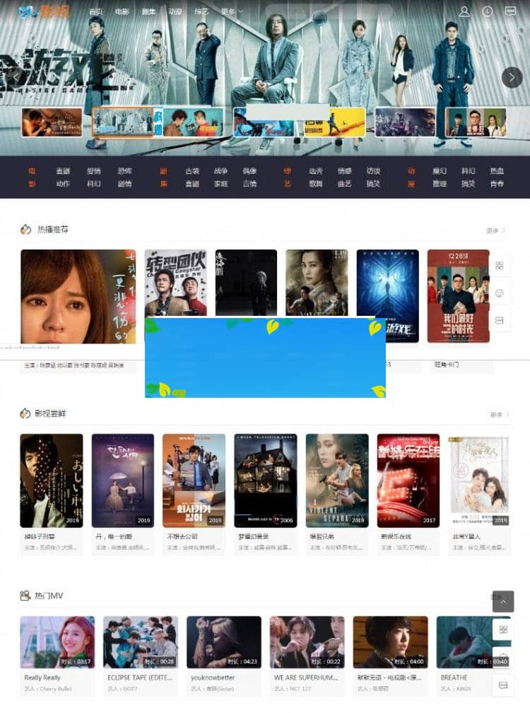 MKCMS6.2米酷影视源码开源_源码下载