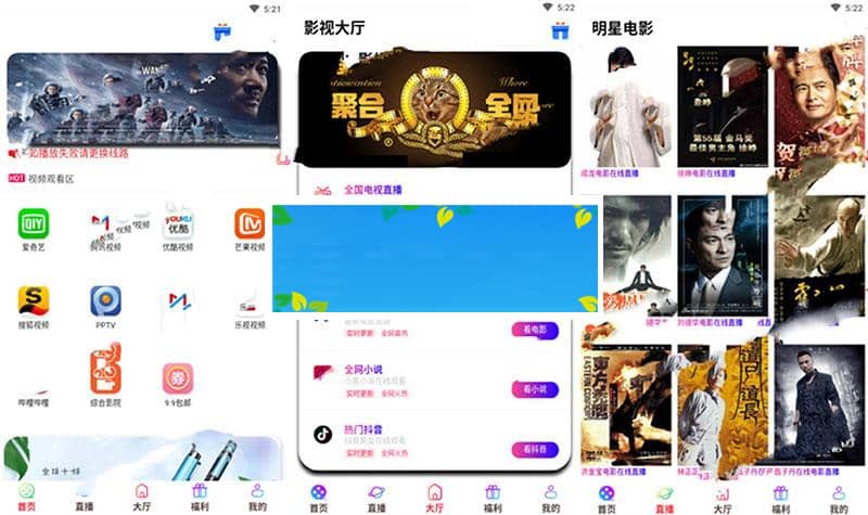 最新20190429版全网VIP影视APP源码 带商城系统+安卓苹果双端_源码下载