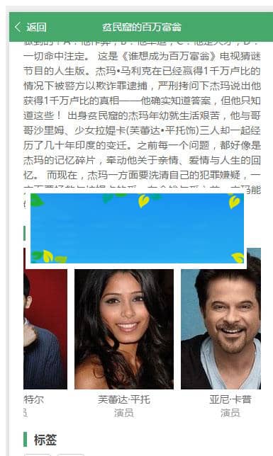 电影推荐最新电影微信小程序源码_源码下载