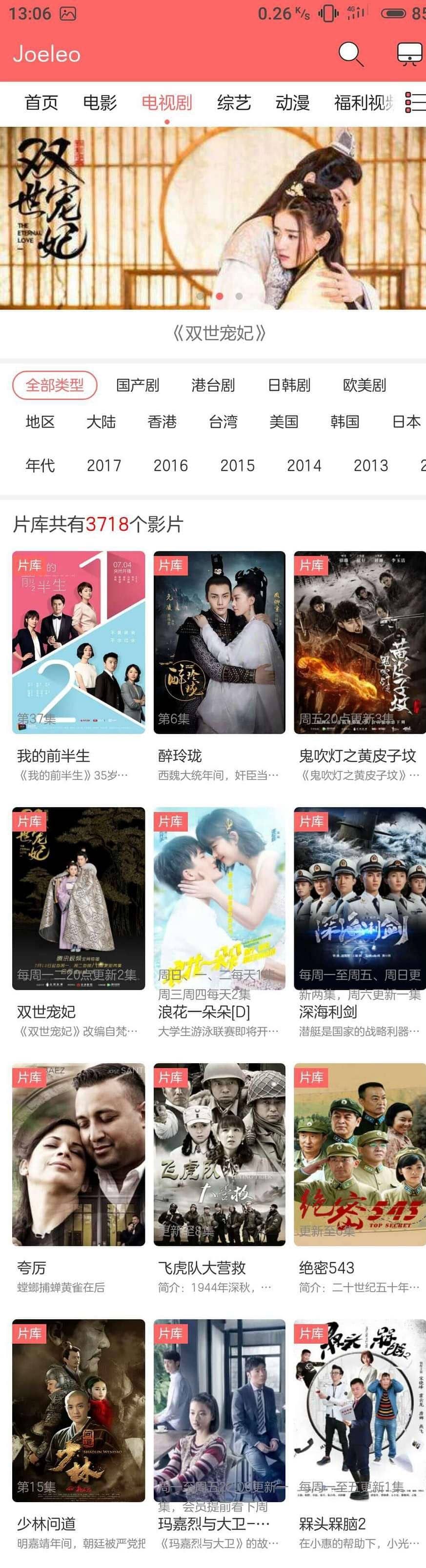 苹果cms时尚电影影视模板手机版+去除授权_源码下载