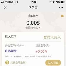 两个版本白色MAX趣投币圈源码打包 内附安装教程