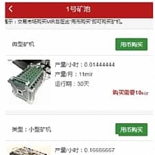 最新价值2000的矿工世界区块链网站源码，商城+虚拟币+聊天系统，GEC，挖矿，云矿机挖矿源码系统