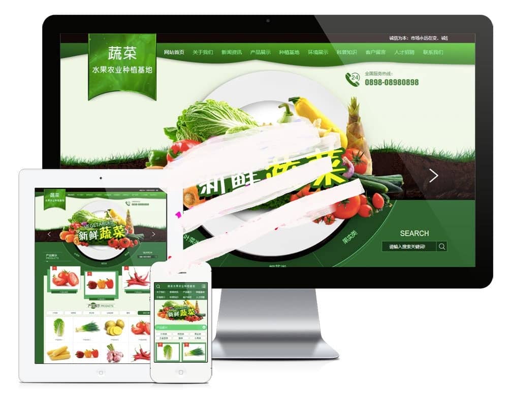 易优cms瓜果蔬菜农业种植基地网站模板源码带手机端