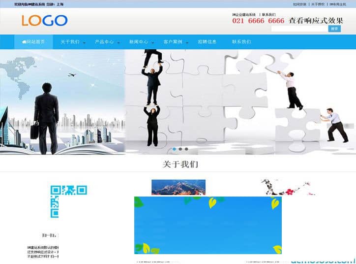 DM企业建站系统源码开源cms