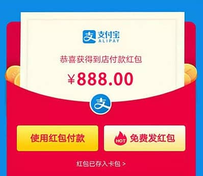 最新自动复制支付宝红包口令源码下载