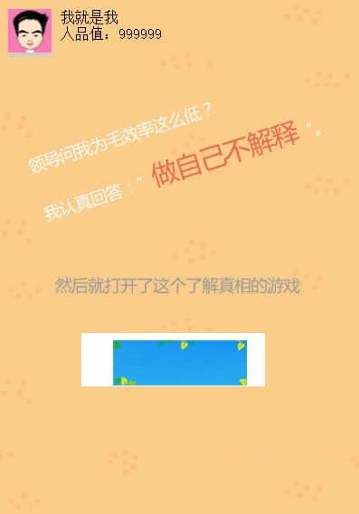 HTML5微信跑酷游戏源码下载