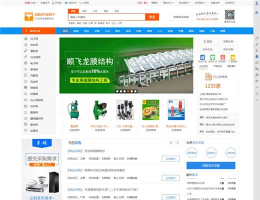 destoon6.0模板ST05蓝色宽屏B2B行业网站源码最新完整版+手机版UTF8