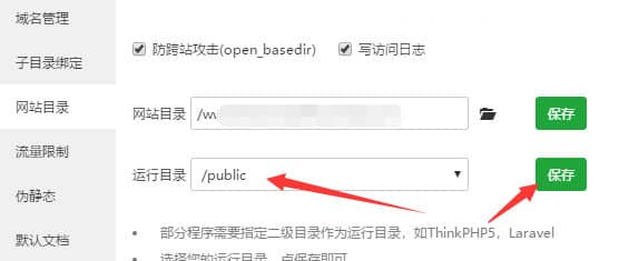 H5女神口红机源码全开源第五版
