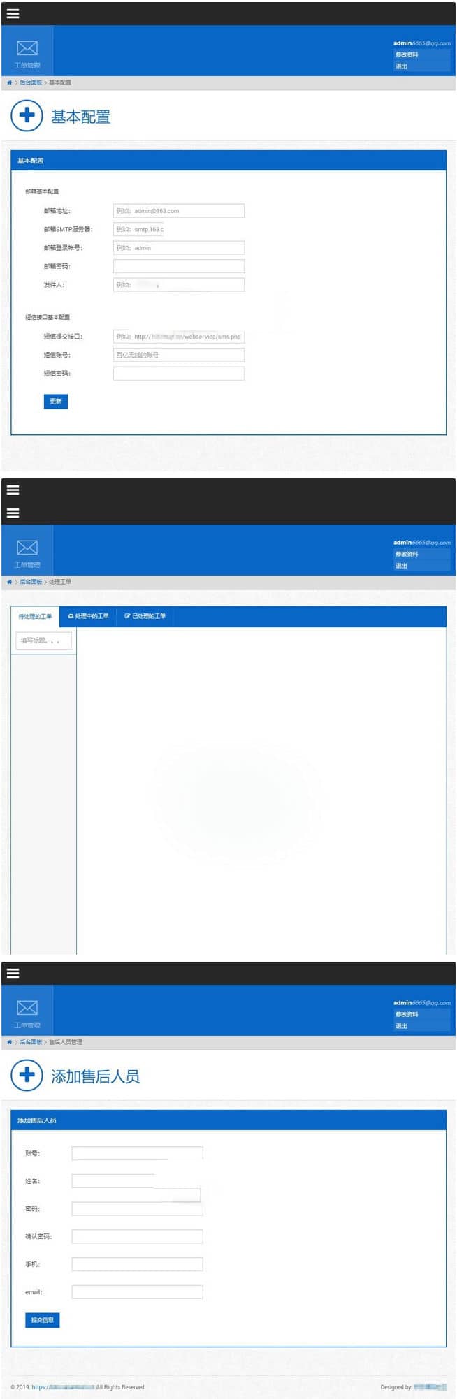 Thinkphp内核工单系统源码商业开源版多用户+多客服+短信+邮件通知