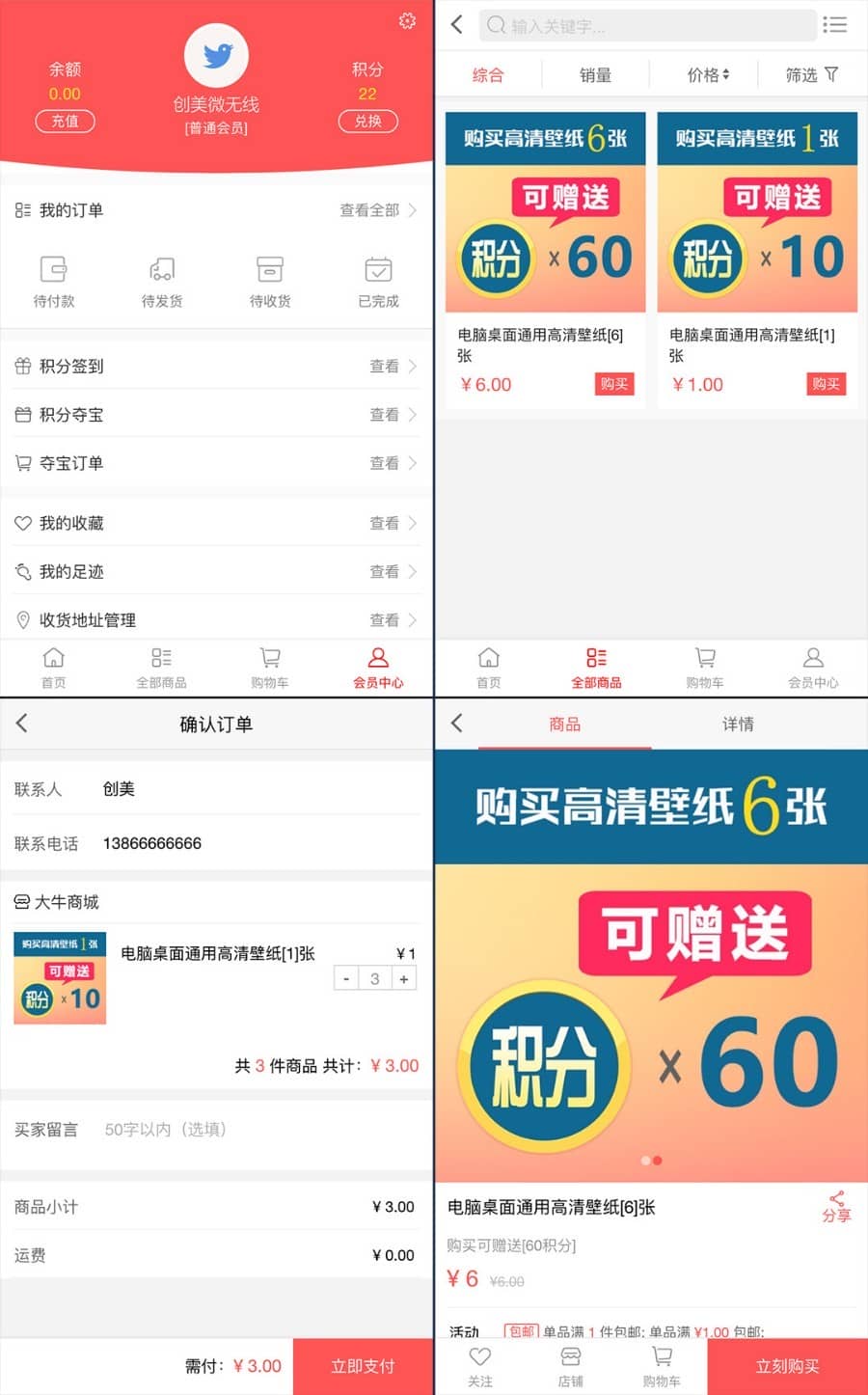 PHP微指间三级分销系统商业源码