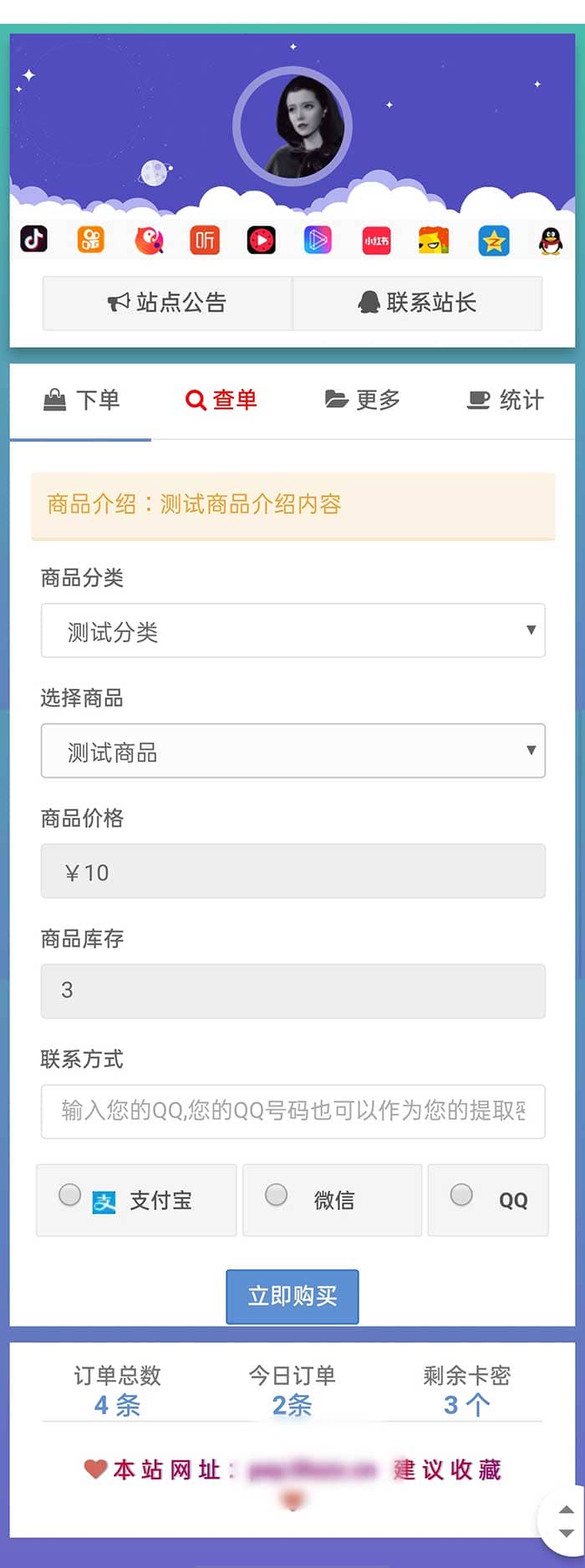 2020最新修复版可乐个人发源码_全解密开源