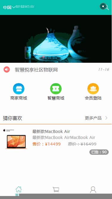 【多级分销商城源码】亲测多级分销会员系统+Baocms商城[附搭建安装教程]插图
