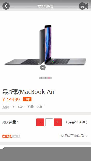 【多级分销商城源码】亲测多级分销会员系统+Baocms商城[附搭建安装教程]插图(2)