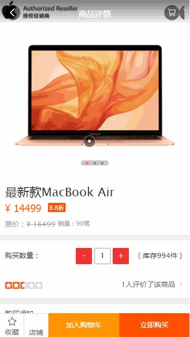 【多级分销商城源码】亲测多级分销会员系统+Baocms商城[附搭建安装教程]插图(1)