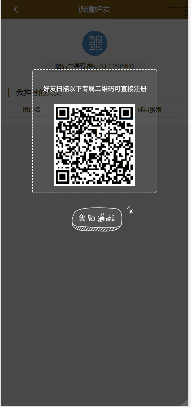 【亲测修复版】2021年最新影视投资理财挖矿电影项目众筹票房分红源码对接免签支付修复短信/完整视频搭建教程插图(7)
