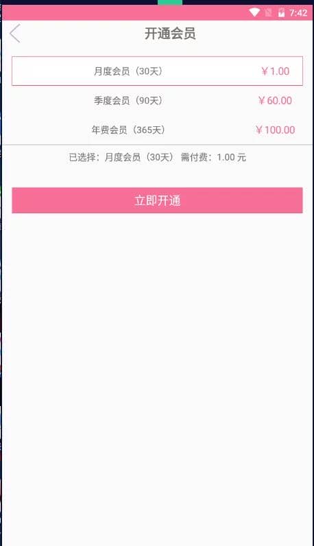 【会员免费】暗雷/跳蹬max