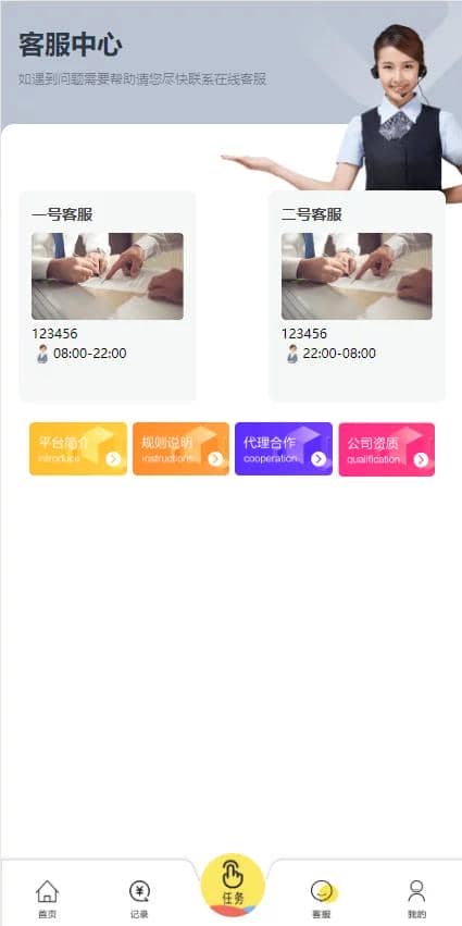 【会员免费】带余额宝的抖音点赞