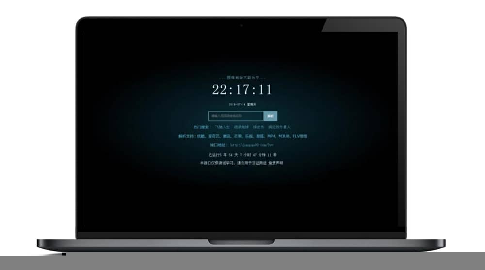 新XyPlayer4.0源手机端无弹出窗口广告视频二次解析vip电影