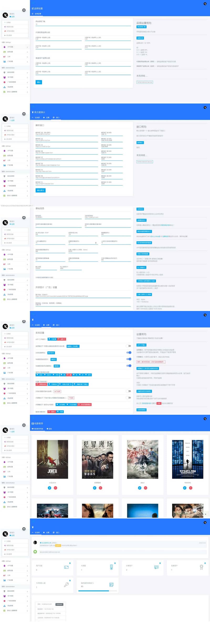 全新升级UI主题美化APICLOUD千月双端影视视频APP软件源代码源代码介绍插图(2)