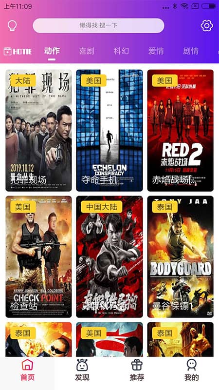 全新升级UI主题美化APICLOUD千月双端影视视频APP软件源代码源代码介绍
