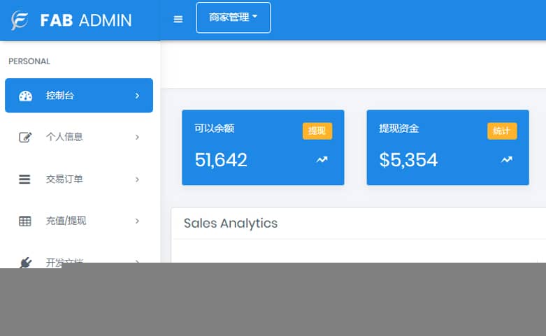 TP聚合支付系统源码兼容世面上所有易支付系统