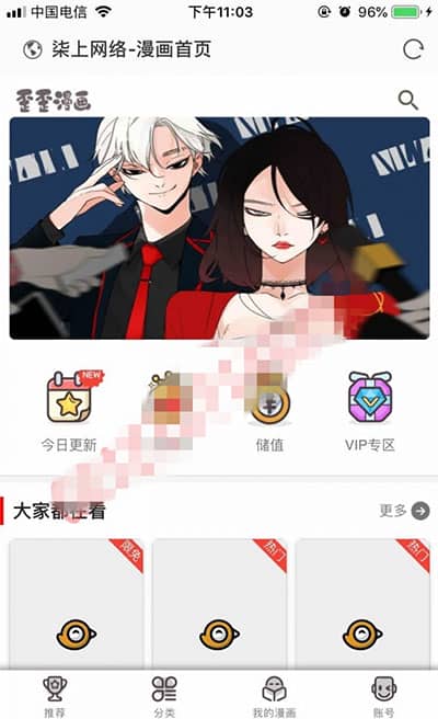 Thinkphp内核柒上网络小说漫画系统源码3.0双模板+WAP微信