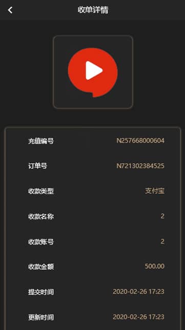 【支付跑分系统】2020全新大改UI修复多处BUG支付抢单跑分系统源码[ThinkHP框架]插图(3)