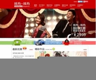 【货源网站】ASP服装货源网站源码运营版源码分享下载