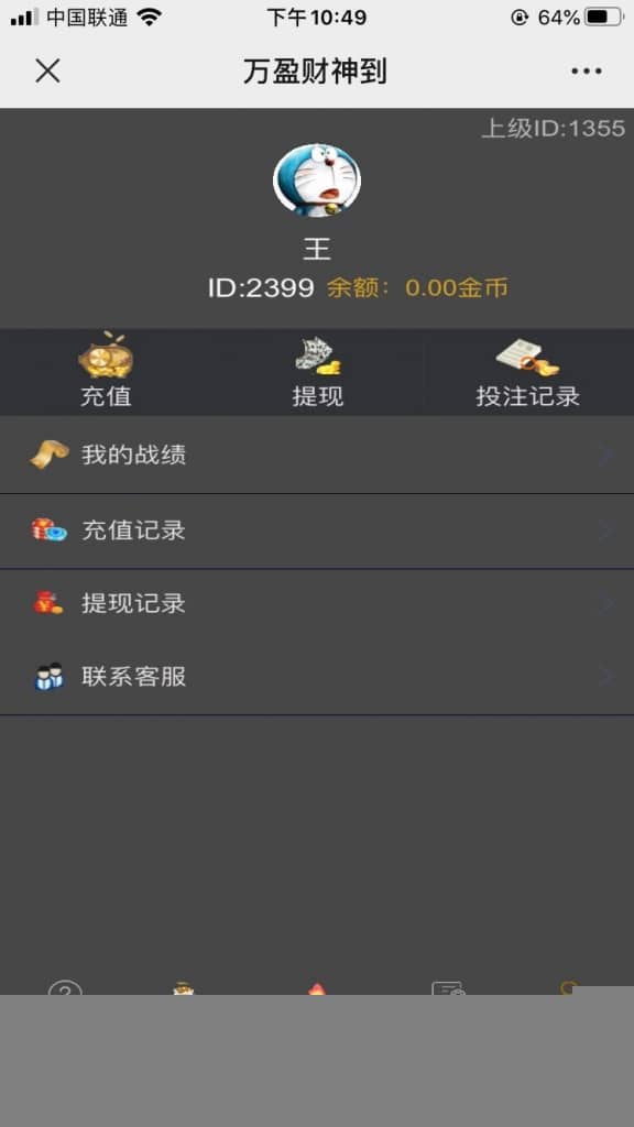 H5吸金利器财神到与心跳15全新网站源码[附视频安装搭建教程]-
