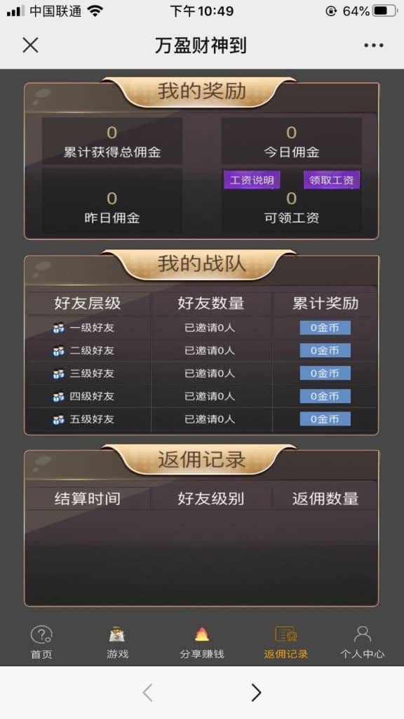 H5吸金利器财神到与心跳15全新网站源码[附视频安装搭建教程]-
