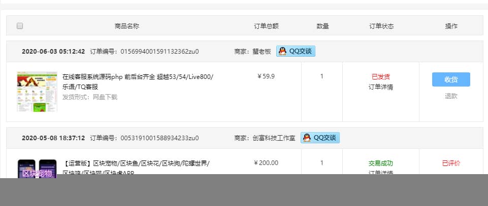 【客服系统】6月首发在线客服系统完整运营版源码 前后台齐全 超越53/54/Live800/乐语/TQ客服