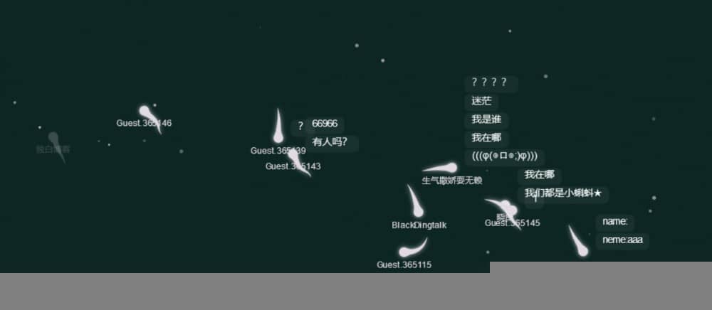 超简约PHP在线即时匿名聊天室开源网页源码