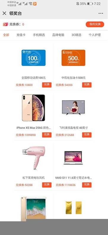 【H5口红机源码】6合1WX口红游戏机系统带商城版附带教程插图(1) 【H5口红机源码】6合1WX口红游戏机系统带商城版附带教程插图(1)