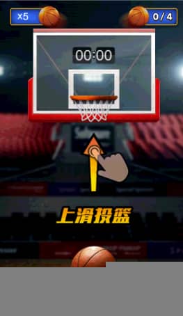 【俊飞口红机H5游戏】2020首发四合一俊飞游戏商城口红机+打星星+叠乌龟+投篮完美运营源码插图(2) 【俊飞口红机H5游戏】2020首发四合一俊飞游戏商城口红机+打星星+叠乌龟+投篮完美运营源码插图(2)