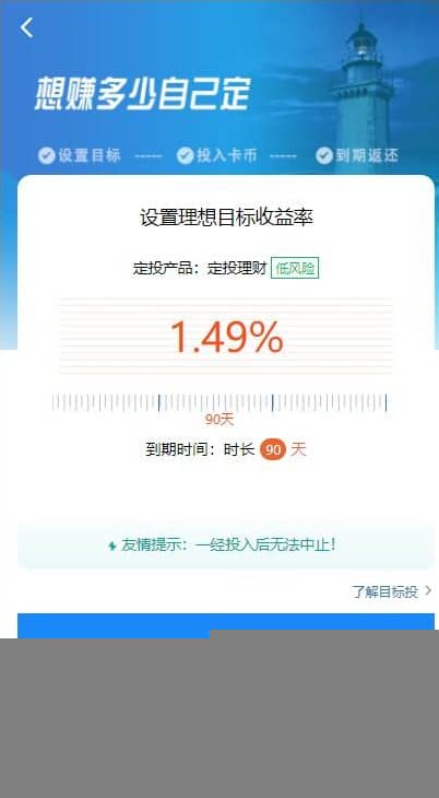 【袋鼠投资学习版】带计步跑步功能|余额宝功能|早起打卡功能|积分商城金融众筹插图(2) 【袋鼠投资学习版】带计步跑步功能|余额宝功能|早起打卡功能|积分商城金融众筹插图(2)