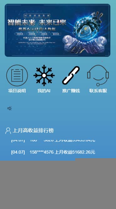 【短视频区块系统】短视频自动点赞关注|清爽AI机器人|抖音短视频自动点赞关注评论转发|自动挂机赚钱|个人免签