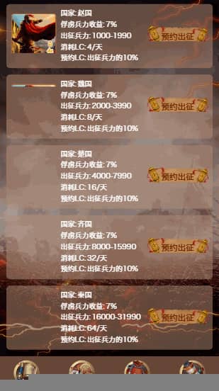 【美化宠物区块系统】战国宠物区块链二次开发UI美化版源码