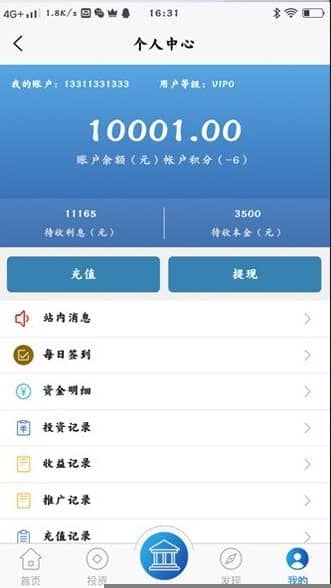 【医疗商城区块链学习版】2020新式投资理财投资理财平台带积分商场系统软件效仿源代码