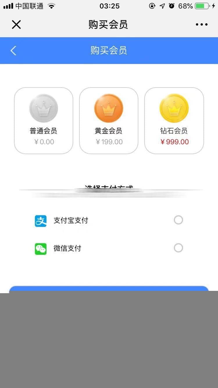 【霸屏天下区块系统】2020运营级微推微赚WX朋友圈任务分享自动挂机赚钱区块源码插图(2) 【霸屏天下区块系统】2020运营级微推微赚WX朋友圈任务分享自动挂机赚钱区块源码插图(2)