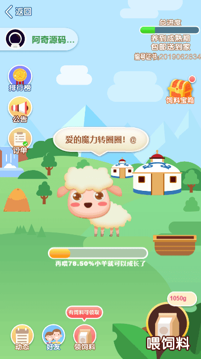 【亲测源码】区块链源码交易中心系统plustoken种类新版本农场/牧场游戏插图(1) 【亲测源码】区块链源码交易中心系统plustoken种类新版本农场/牧场游戏插图(1)