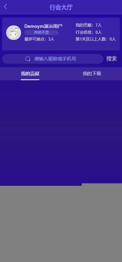 【亲测有演示】微商神器营销推广网站源码下载插图(1)