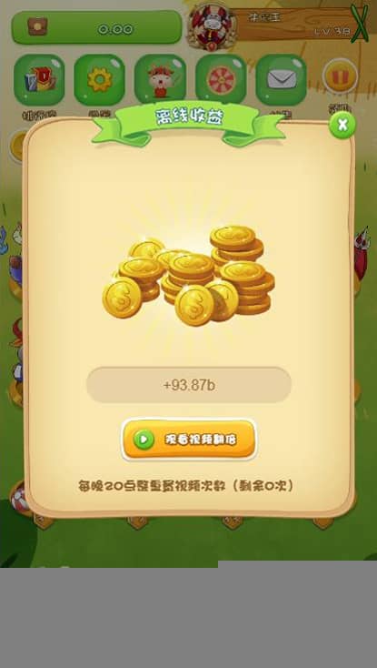 【陀螺世界区块系统】2020独家更新最新版PHP理财游戏牛气冲天源码带直推分红与区块链系统插图 【陀螺世界区块系统】2020独家更新最新版PHP理财游戏牛气冲天源码带直推分红与区块链系统插图