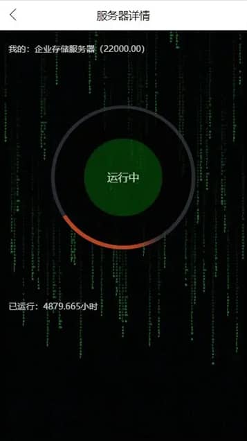 【全新商城区块系统】2020二次开发商城矿机系统源码插图(2)