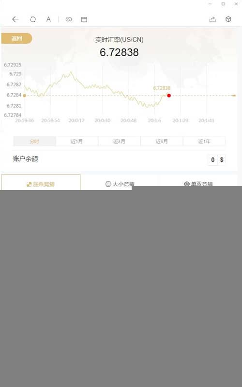 【币圈源码】经营级别好看UI大圆脸新版本币市/极致K线/无bug源代码下载插图(2)
