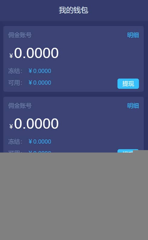 有钱还APP众筹系统 带智能还贷功能与超详细的安装教程说明插图(2) 有钱还APP众筹系统 带智能还贷功能与超详细的安装教程说明插图(2)