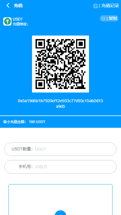 【USDT货币跑分】网站系统源码[OTC接单+一键买币]