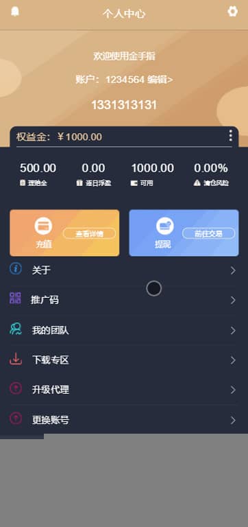金手指在线虚拟微模拟股票交易区块系统程序源码
