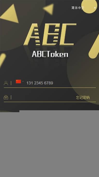 【新token量化钱包】2020更新量化/多币种推荐奖励理财源码区块/矿机/新token钱包源码带安装视频教程