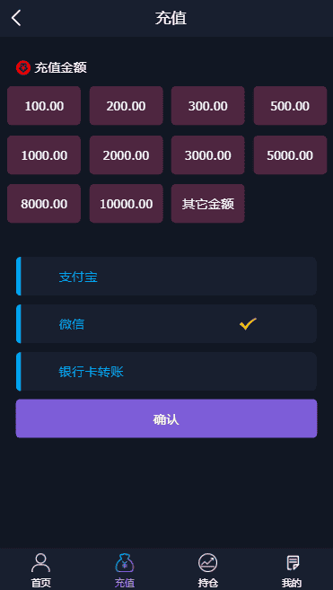 【亲测源码】微盘交易盘系统修复版本非垃圾源码网站有演示自己看要的下载插图(1)